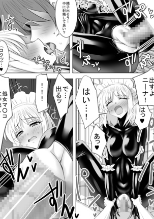Dak suit maid and virgin aristocracy - Page 40