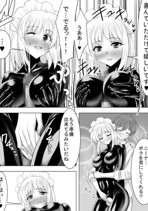 Dak suit maid and virgin aristocracy - Page 34