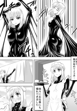Dak suit maid and virgin aristocracy - Page 28