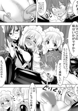 Dak suit maid and virgin aristocracy - Page 32