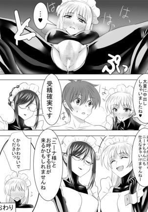 Dak suit maid and virgin aristocracy - Page 42