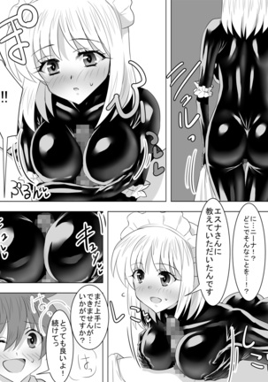 Dak suit maid and virgin aristocracy - Page 33