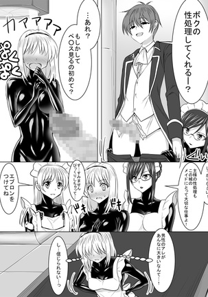 Dak suit maid and virgin aristocracy