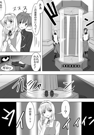Dak suit maid and virgin aristocracy