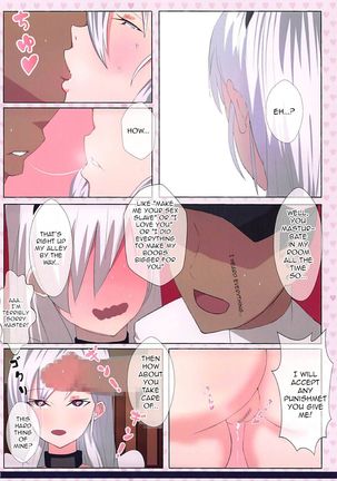 PATRIOT ~Not Your Kind of People~ Page #18