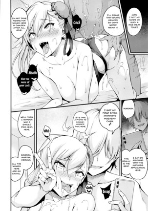 Musashi-chan no NTR Saimin | Hypno NTR With Musashi-Chan Page #40