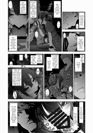 Josoko Hatten Kei Page #13