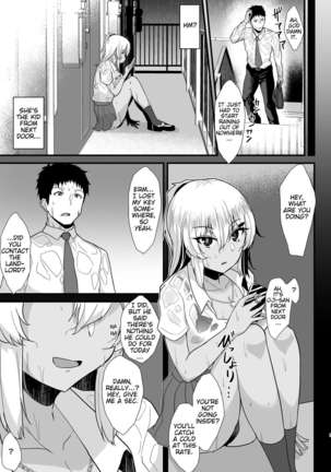 Kuro Gal JK o Tasuketara Doutei o Ubawarete Kayoizuma ni Natta Hanashi | A Black Gal JK Took My Virginity and Became My Wife Who Lives Apart When I Helped Her Out - Page 5