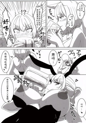 Image 8299484