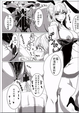 Image 8299483