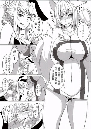 Image 8299480