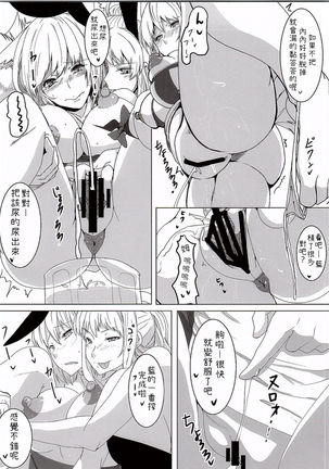 Image 8299482