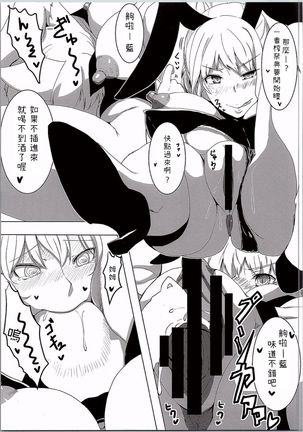 Image 8299485
