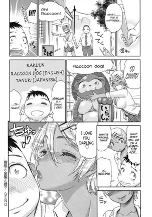 The Blonde with Blue Eyes and the Tanuki? - Page 20