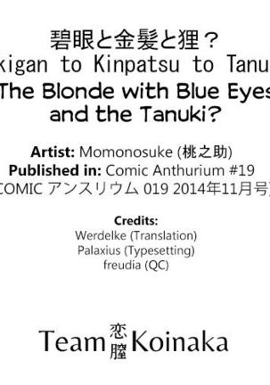 The Blonde with Blue Eyes and the Tanuki? - Page 21