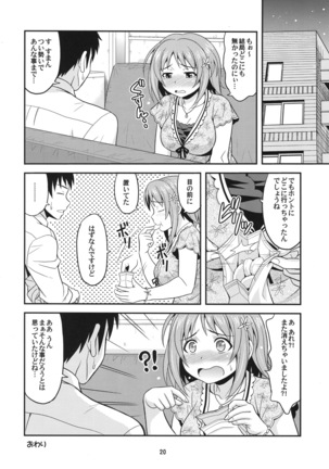 Harapeko Cinderella 2 - Page 19