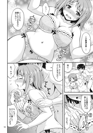 Harapeko Cinderella 2 - Page 9