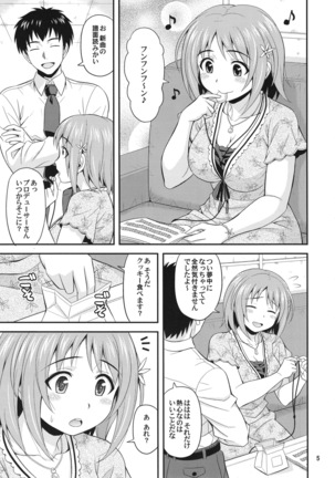 Harapeko Cinderella 2 - Page 4