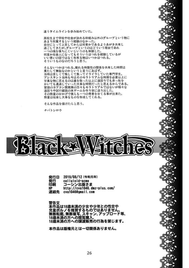 Black Witches chapters 1-8