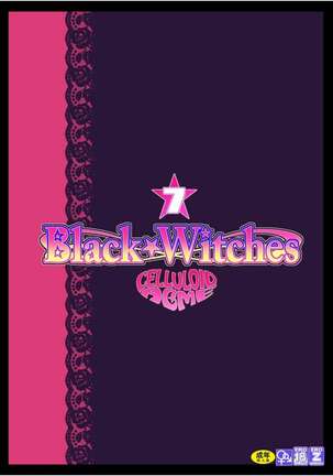 Black Witches chapters 1-8 Page #198