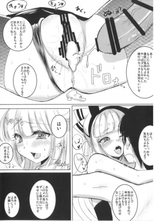 Bunny Moko-tan to Nakayoshi Sex 2 Page #15