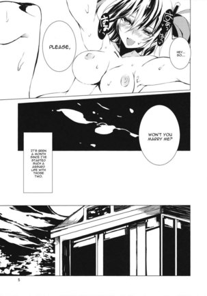 Tsumi Momiji Page #5