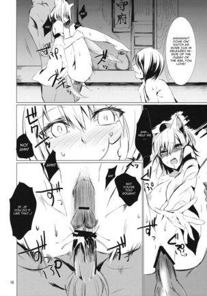 Tsumi Momiji - Page 16
