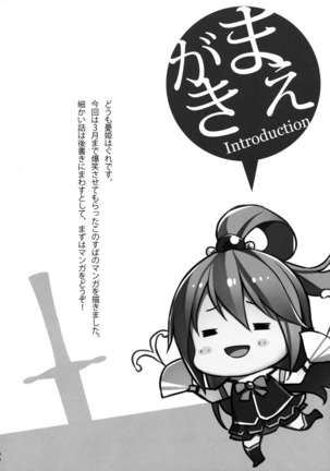 Kono Kawaisou na Crusader ni Kyuusai o! | Salvation on This Poor Crusader! Page #3