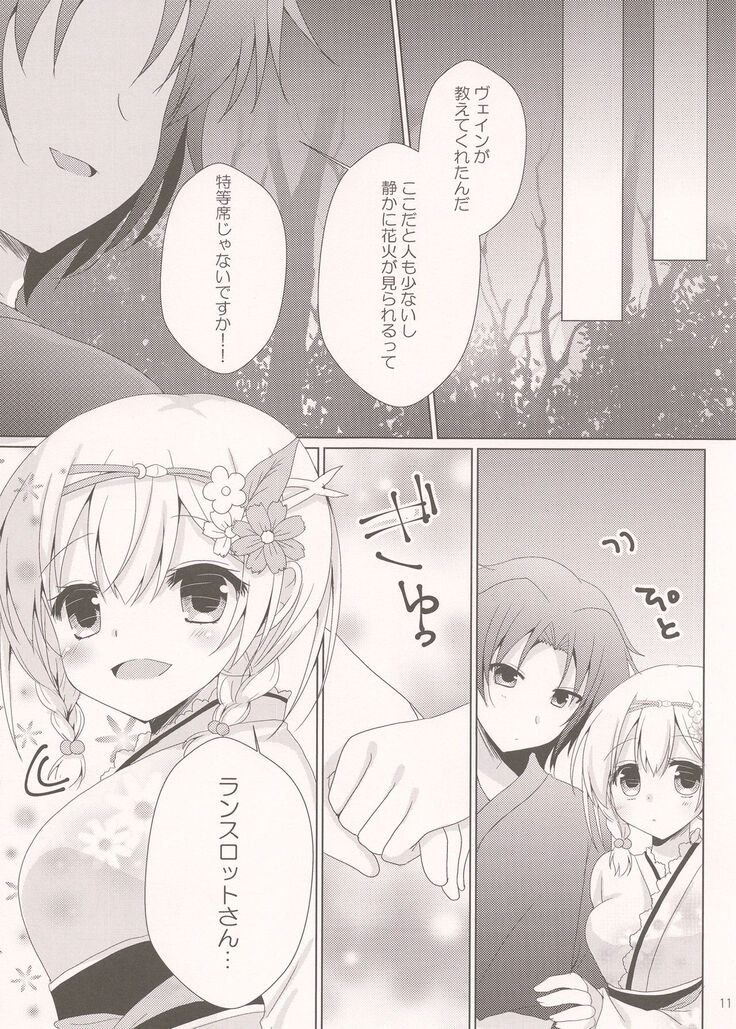 Yukata Vira to Natsu no Yoru