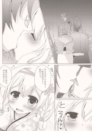 Yukata Vira to Natsu no Yoru Page #11