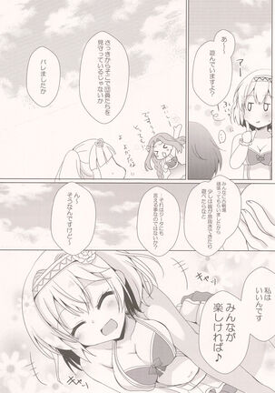 Yukata Vira to Natsu no Yoru Page #6