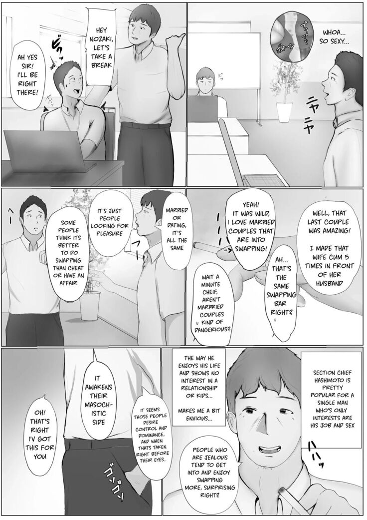 Swapping Story | Koukan Monogatari
