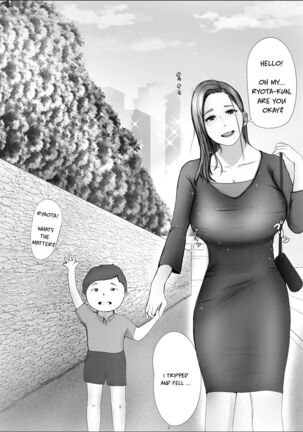 Swapping Story | Koukan Monogatari Page #7