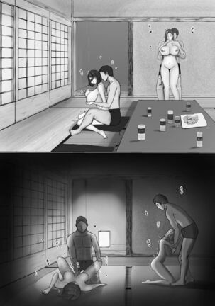 Swapping Story | Koukan Monogatari Page #47
