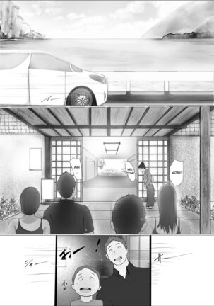 Swapping Story | Koukan Monogatari Page #18