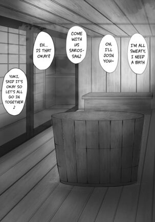 Swapping Story | Koukan Monogatari Page #117