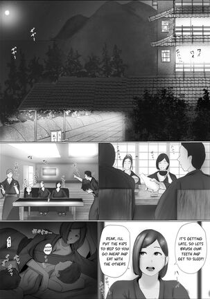 Swapping Story | Koukan Monogatari Page #22