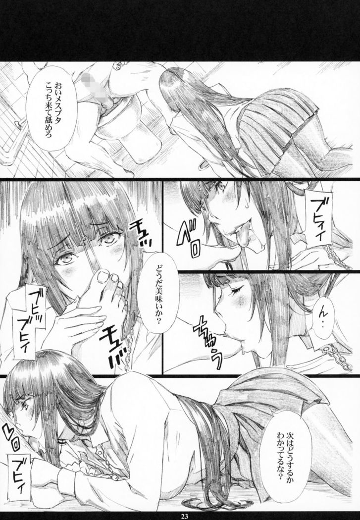 Jabami Yumeko Hentai Koushuu Benjo Tantsubo Nikubenki Onna