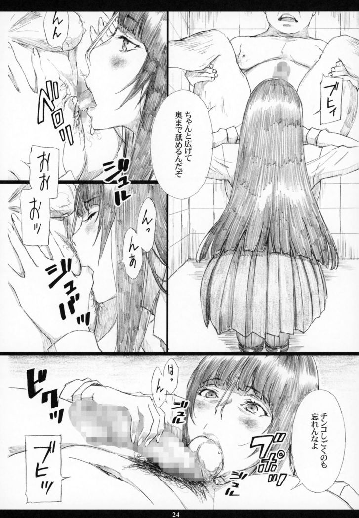Jabami Yumeko Hentai Koushuu Benjo Tantsubo Nikubenki Onna