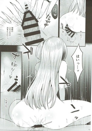 Shoukaku Shoya - Page 14
