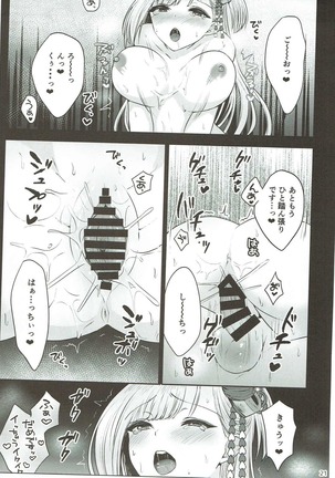 Shoukaku Shoya - Page 20