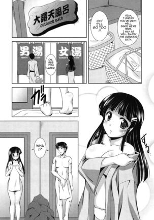 Younger Girls Celebration - Chapter 7 - Spa-Surprise