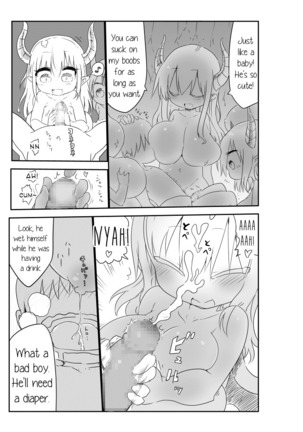 Nyuuen Shiki  {JUSTICE} Page #5