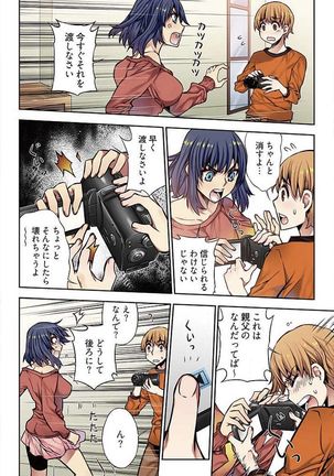 Denei Girls ~Yume no Garakuta~ 【Tokusou Ban】 Page #36