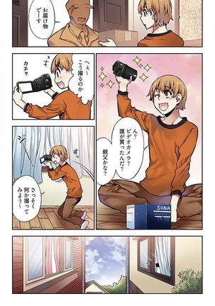 Denei Girls ~Yume no Garakuta~ 【Tokusou Ban】 Page #30