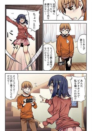 Denei Girls ~Yume no Garakuta~ 【Tokusou Ban】 Page #35