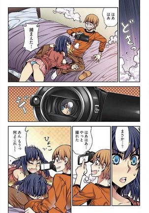 Denei Girls ~Yume no Garakuta~ 【Tokusou Ban】 Page #44