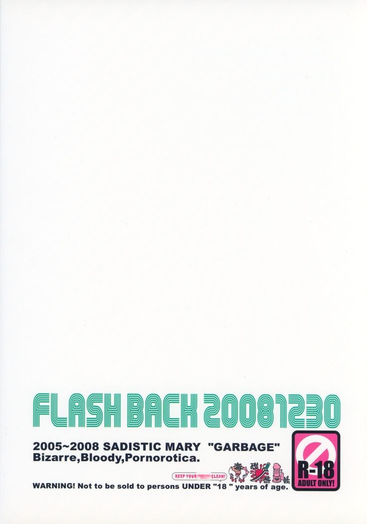 FLASH BACK 20081230