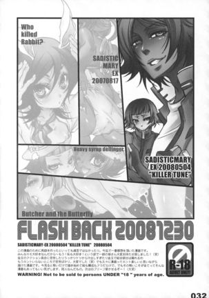 FLASH BACK 20081230 Page #32