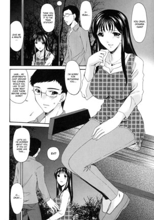 Sinful Mother Ch8 - Extra Chapter Page #8